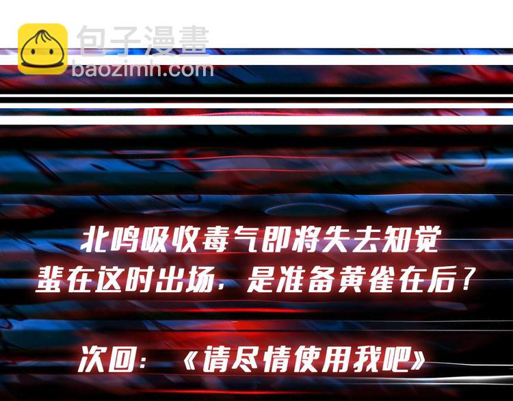 第244话 兽生巅峰124