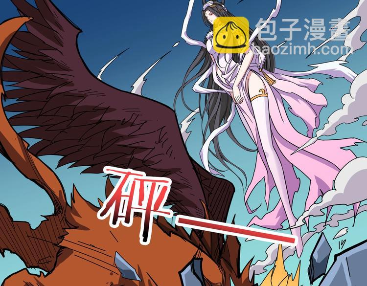 第244话 兽生巅峰13