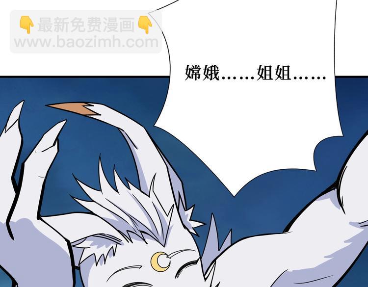 第244话 兽生巅峰27