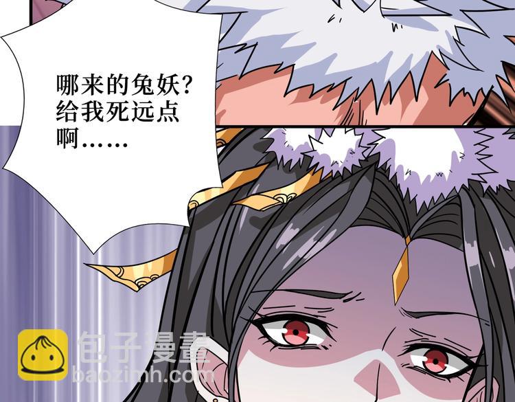 第244话 兽生巅峰32