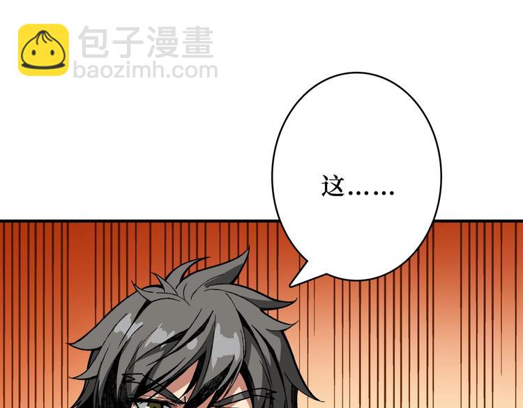 第244话 兽生巅峰35