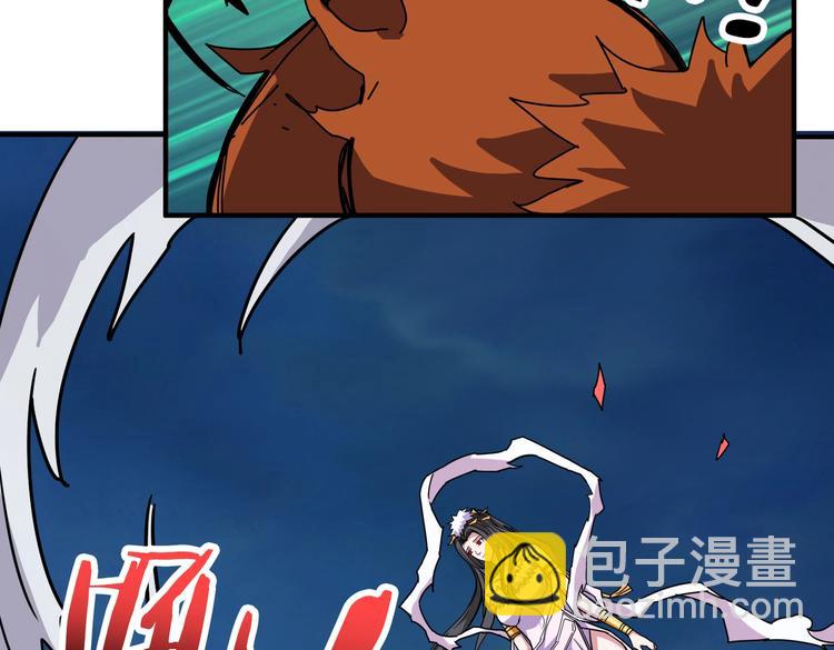 第244话 兽生巅峰4
