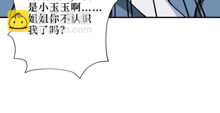 第244话 兽生巅峰40