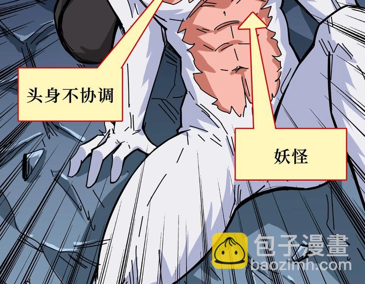 第244话 兽生巅峰45