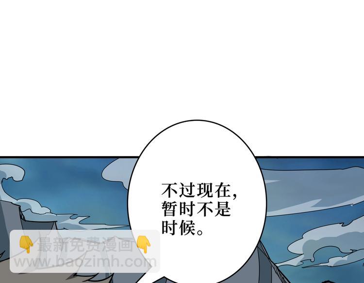 第244话 兽生巅峰61