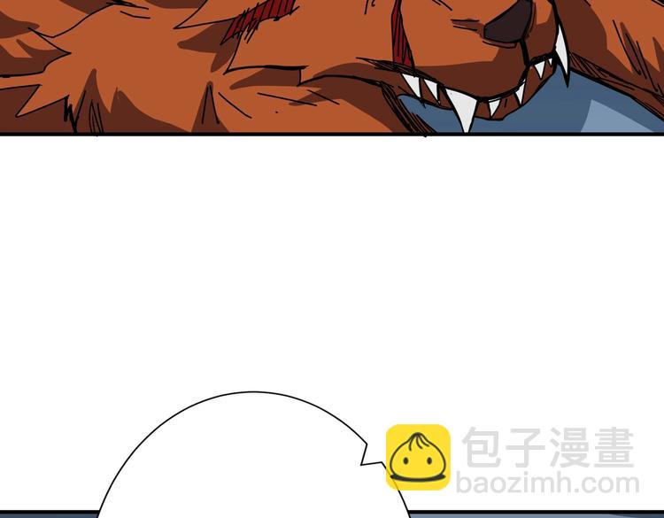 第244话 兽生巅峰70