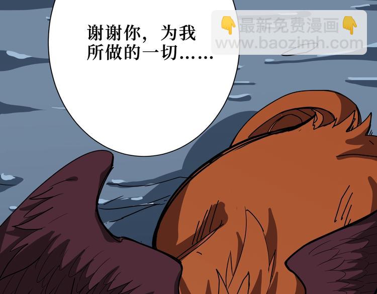 第244话 兽生巅峰71
