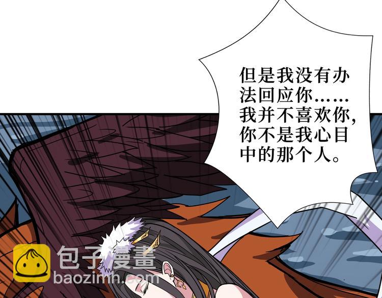 第244话 兽生巅峰74