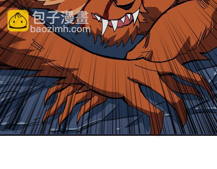 第244话 兽生巅峰76