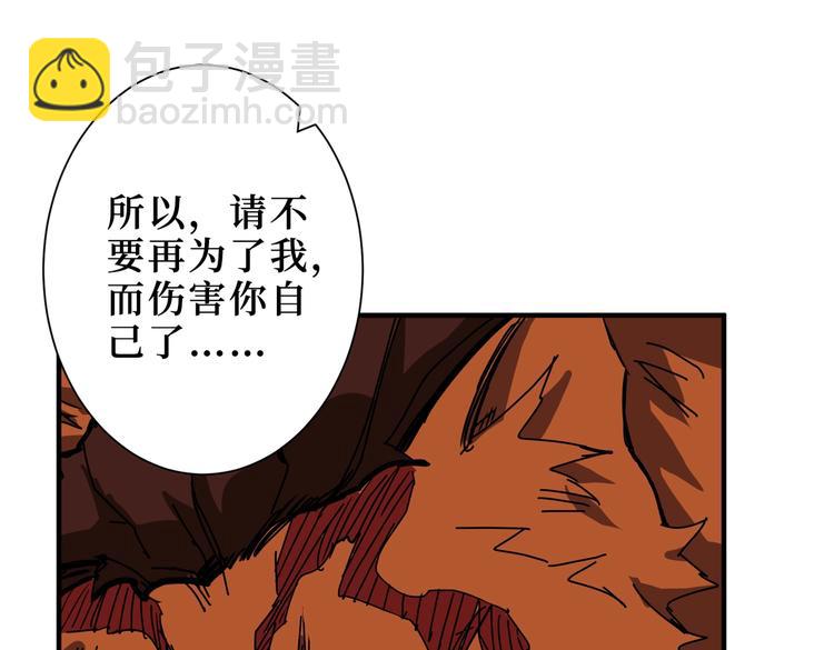 第244话 兽生巅峰77