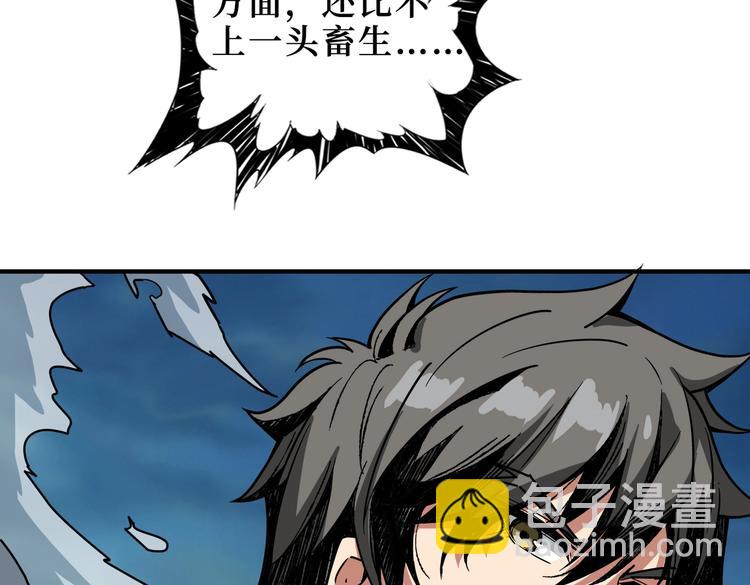 第244话 兽生巅峰82