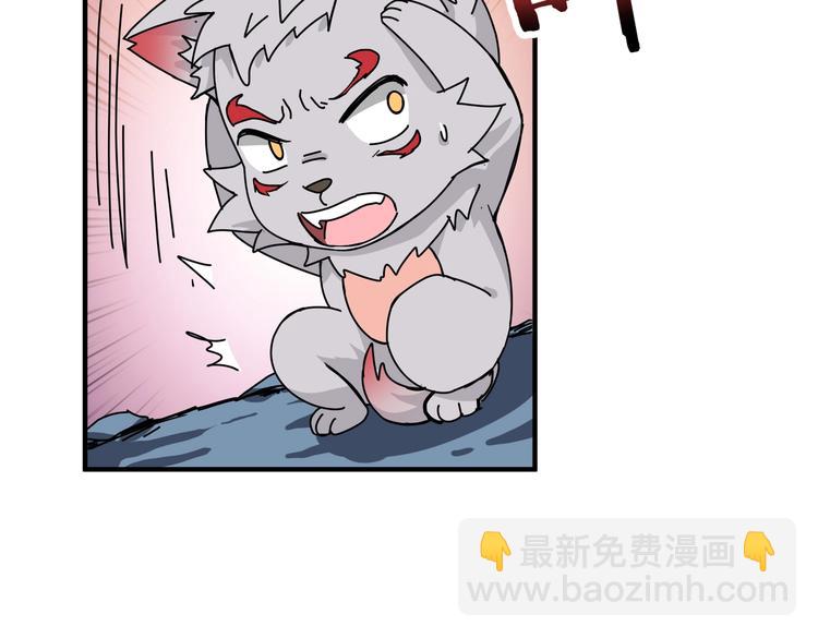 第244话 兽生巅峰84