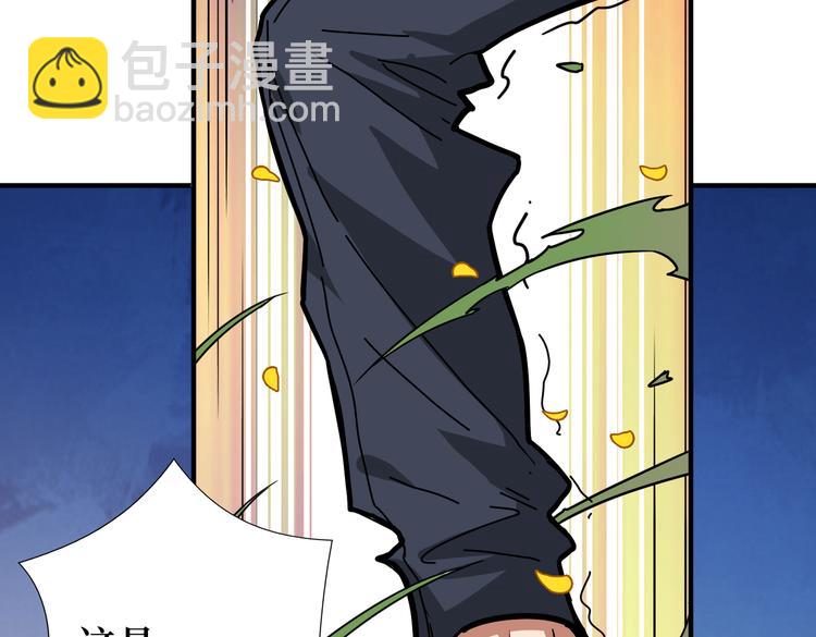 第244话 兽生巅峰87