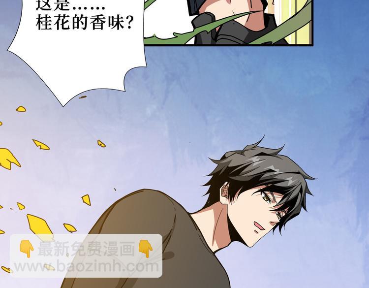 第244话 兽生巅峰88