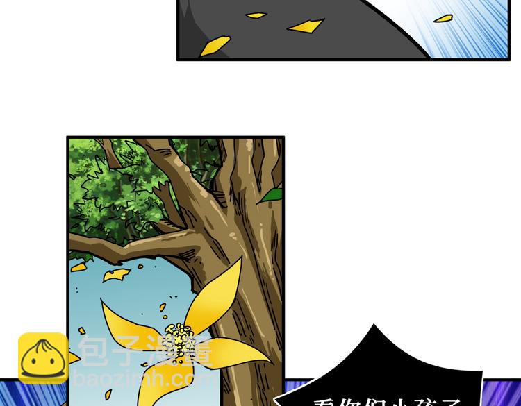 第244话 兽生巅峰92