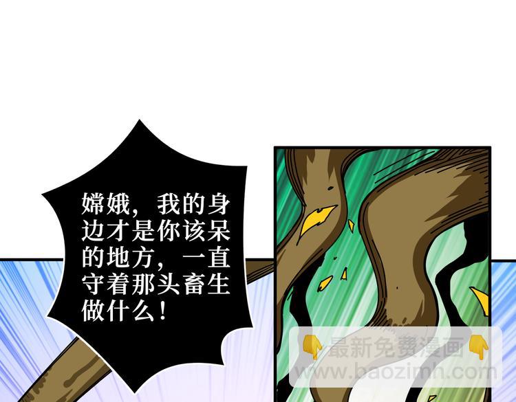 第244话 兽生巅峰96