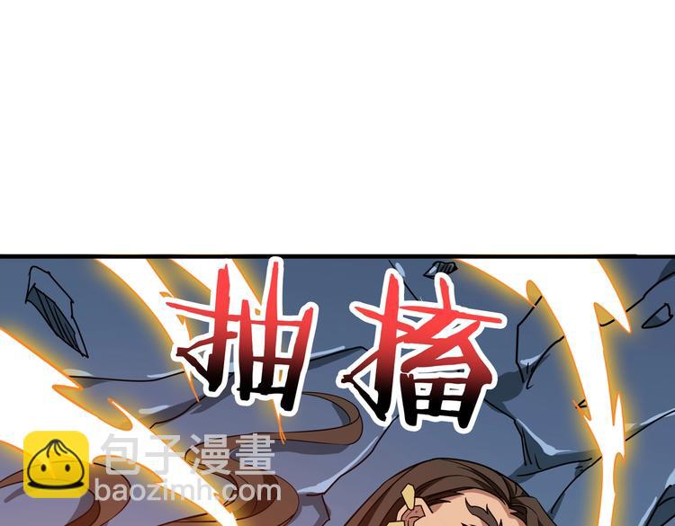 第245话 请尽情使用我吧！108