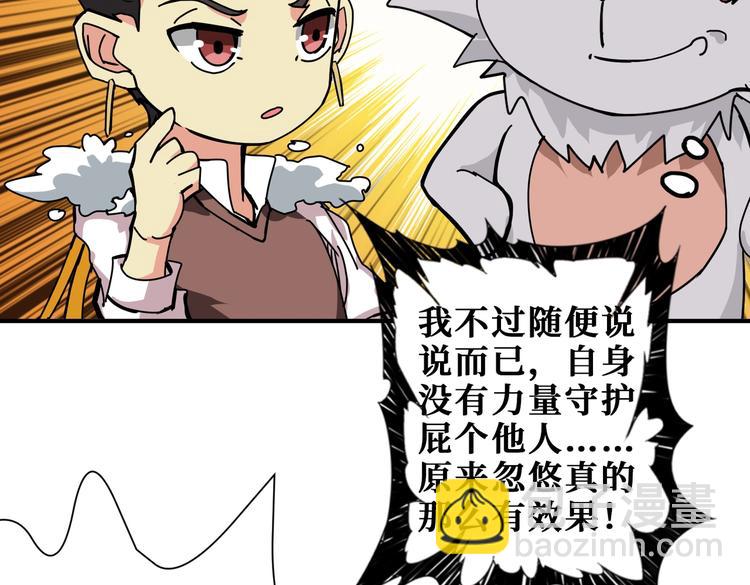第245话 请尽情使用我吧！112