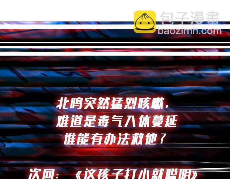 第245话 请尽情使用我吧！121