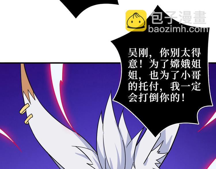第245话 请尽情使用我吧！17