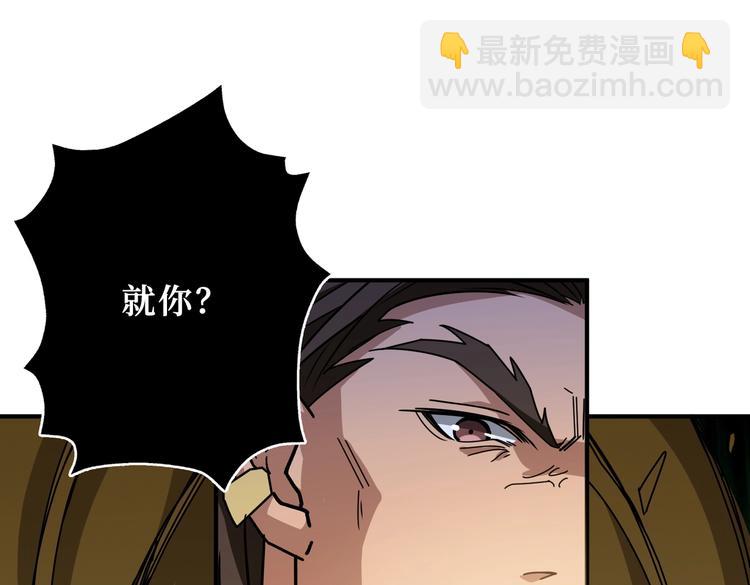 第245话 请尽情使用我吧！20