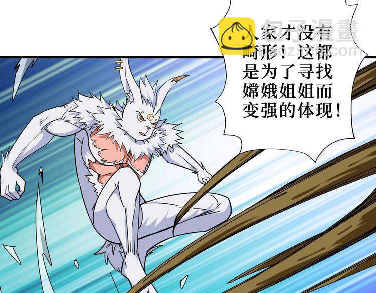 第245话 请尽情使用我吧！23