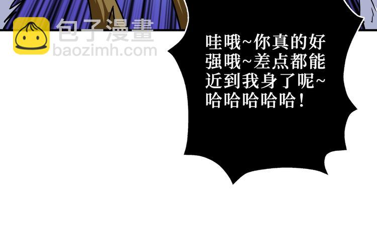 第245话 请尽情使用我吧！27