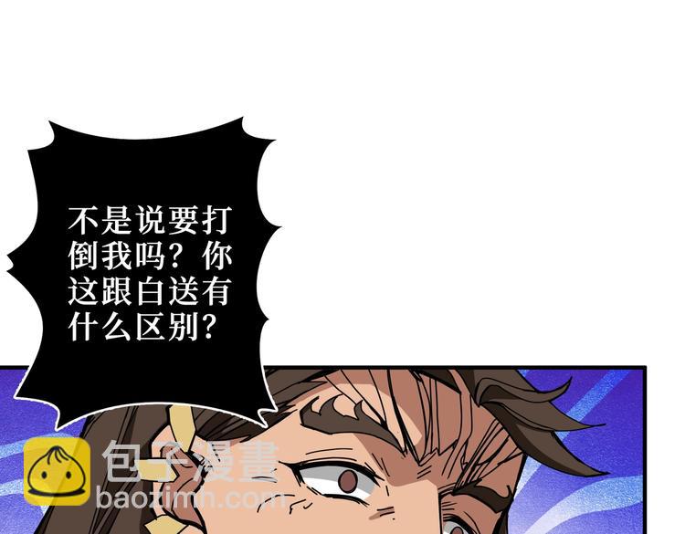 第245话 请尽情使用我吧！28