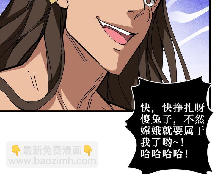 第245话 请尽情使用我吧！29