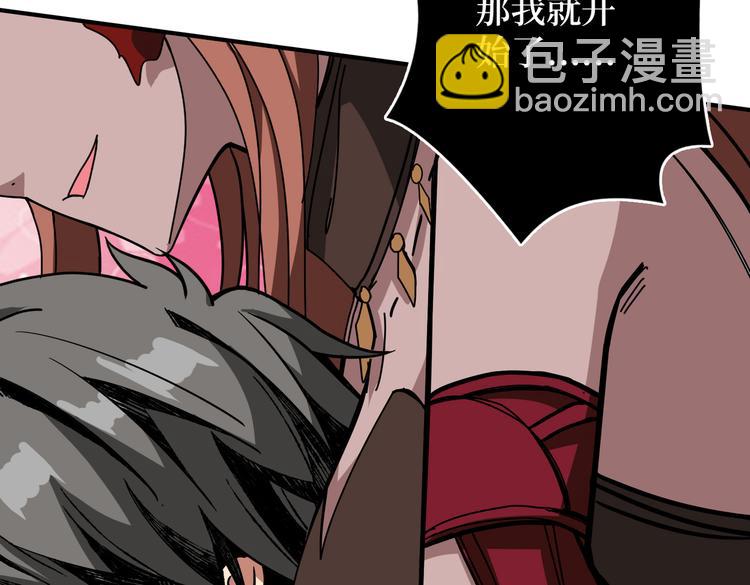 第245话 请尽情使用我吧！3