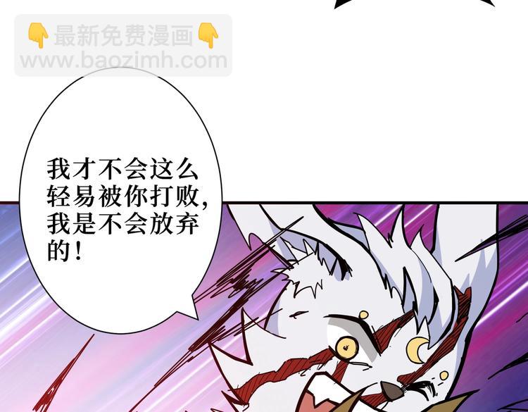 第245话 请尽情使用我吧！30