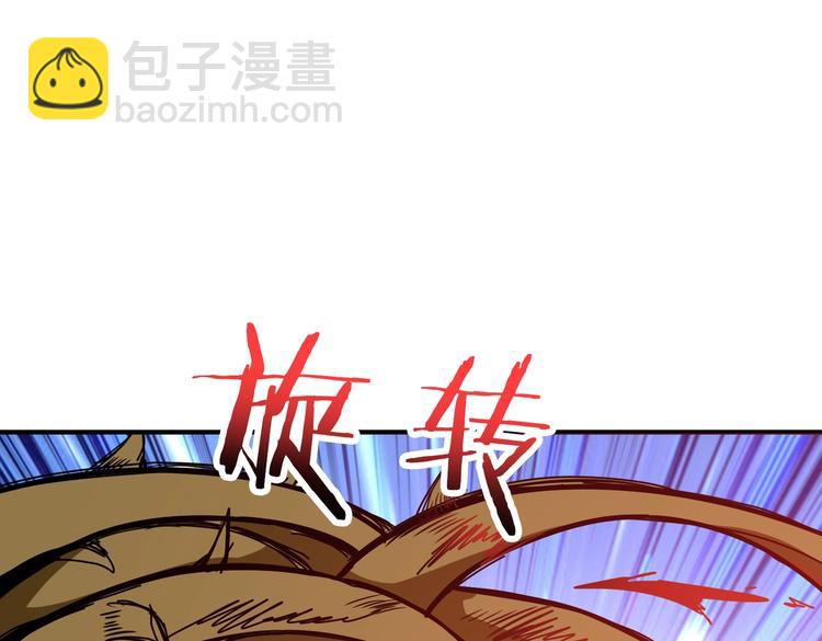 第245话 请尽情使用我吧！32