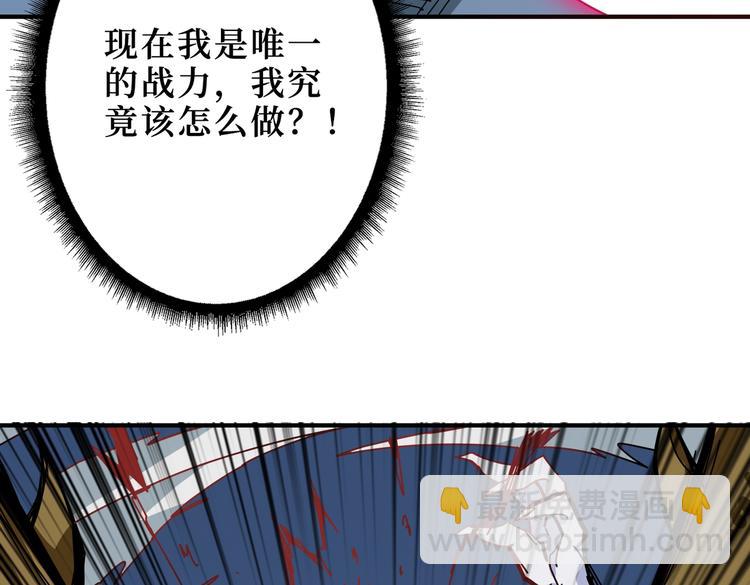第245话 请尽情使用我吧！38