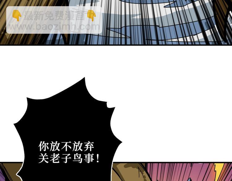 第245话 请尽情使用我吧！41