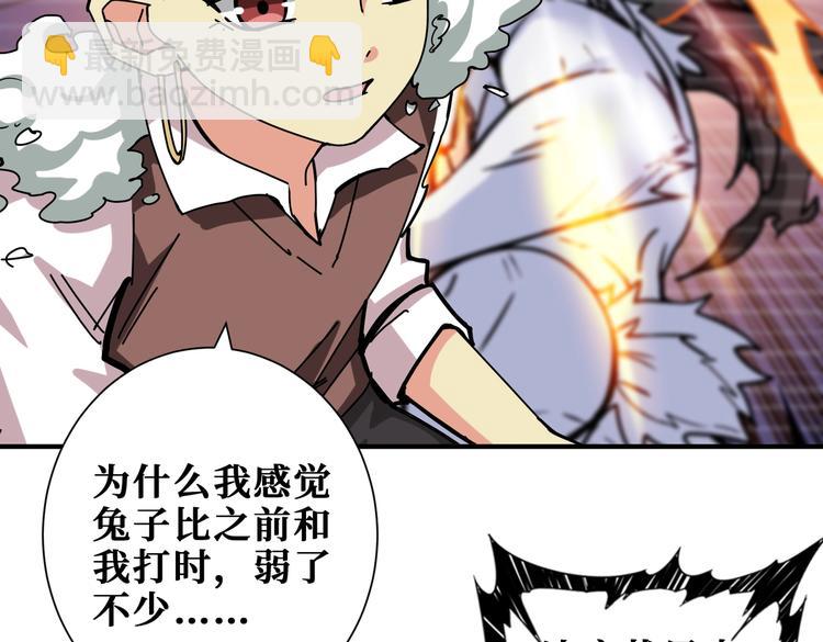 第245话 请尽情使用我吧！48