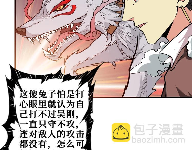 第245话 请尽情使用我吧！54
