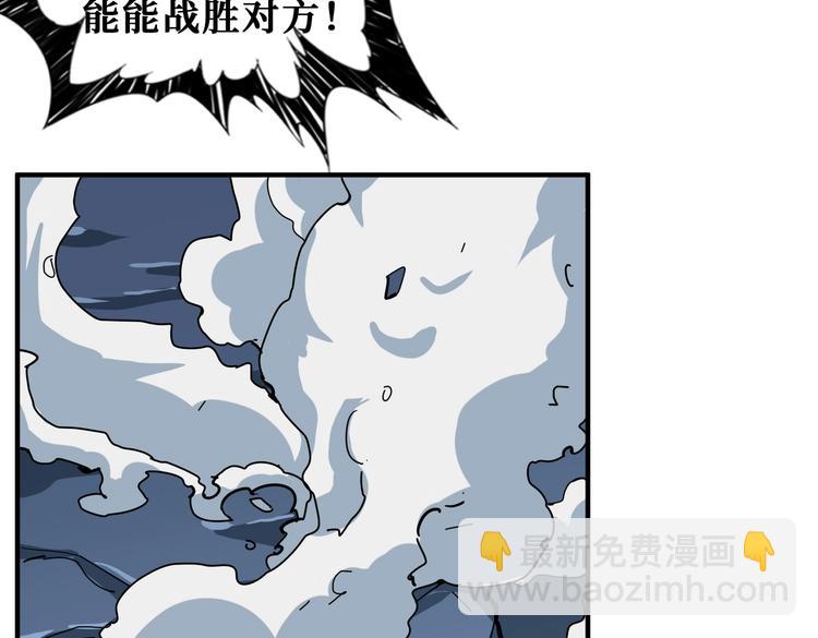 第245话 请尽情使用我吧！55
