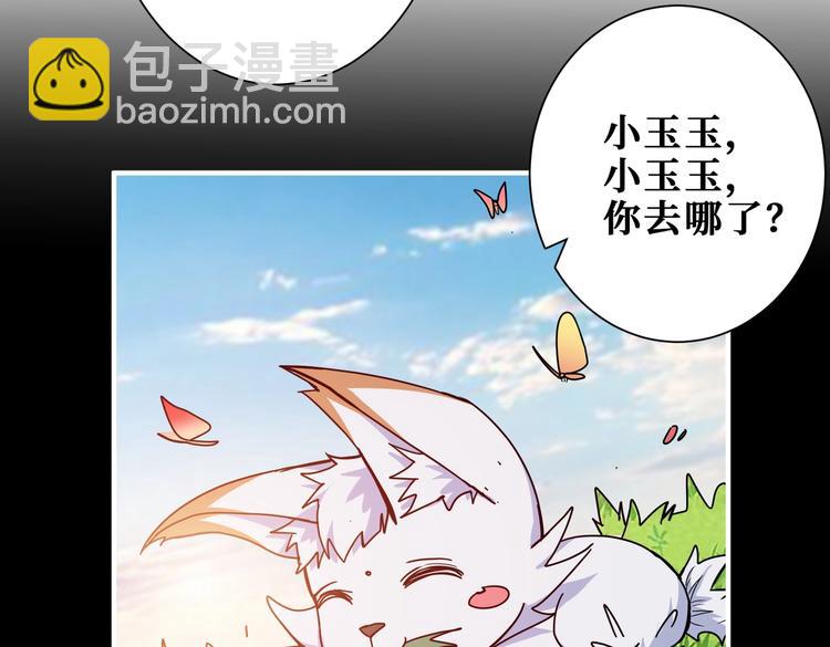 第245话 请尽情使用我吧！59