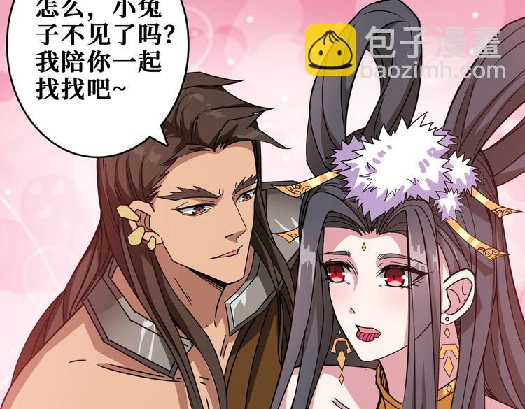 第245话 请尽情使用我吧！63