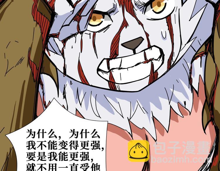 第245话 请尽情使用我吧！67