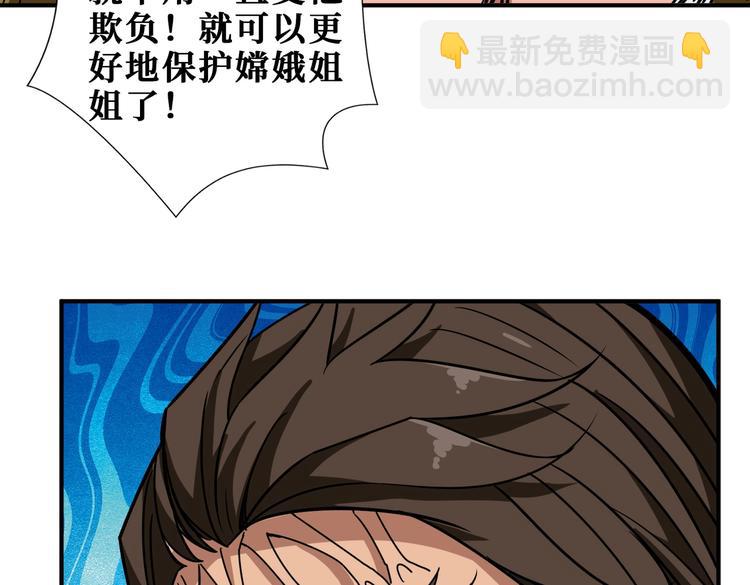 第245话 请尽情使用我吧！68