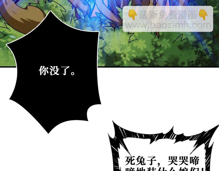 第245话 请尽情使用我吧！75