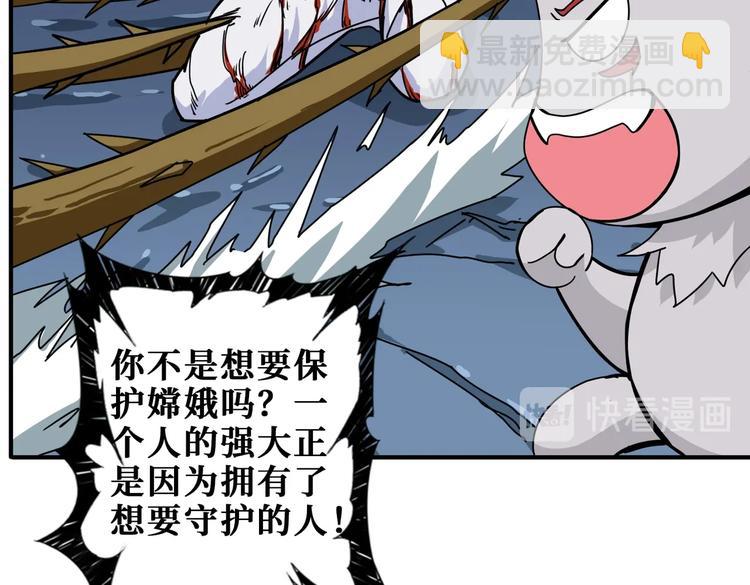 第245话 请尽情使用我吧！77