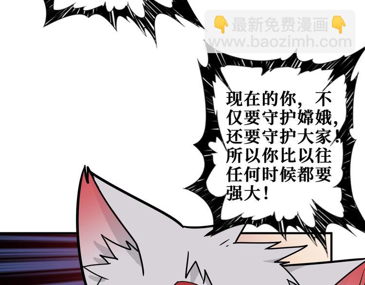 第245话 请尽情使用我吧！78