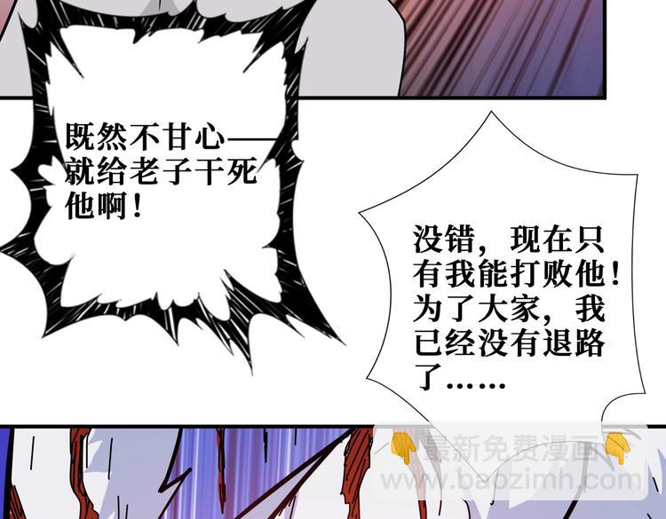第245话 请尽情使用我吧！80