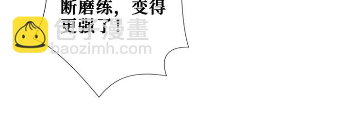 第245话 请尽情使用我吧！82