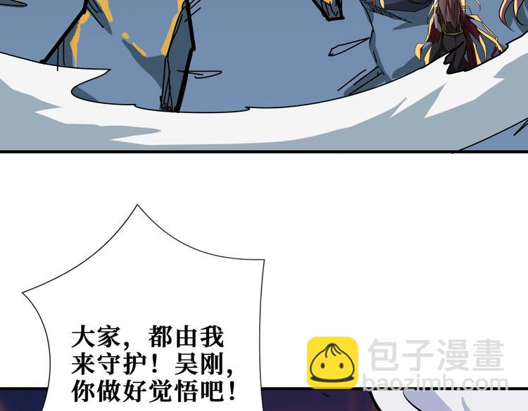 第245话 请尽情使用我吧！87