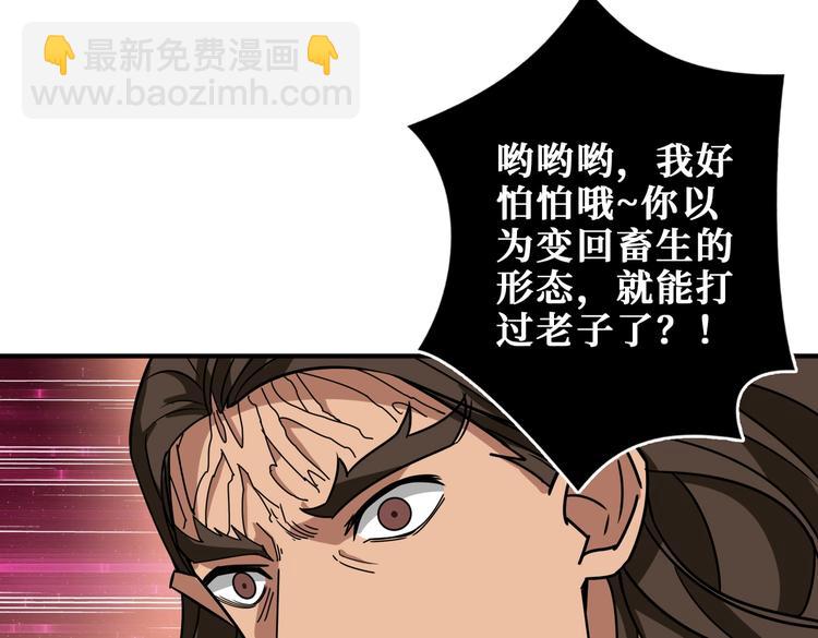 第245话 请尽情使用我吧！91