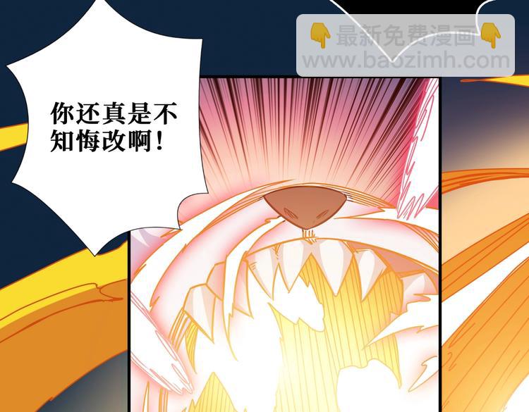 第245话 请尽情使用我吧！93