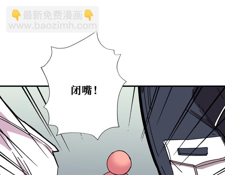 第247话 不愿再笑man100